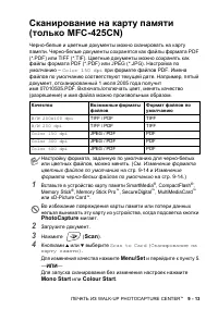 Страница 115