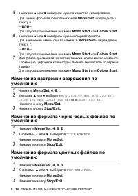 Страница 116