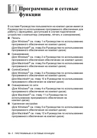 Страница 118