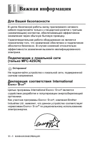 Страница 120