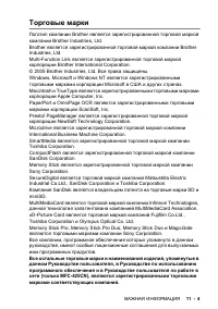 Страница 123
