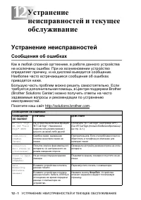 Страница 124