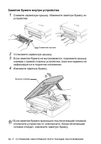 Страница 130