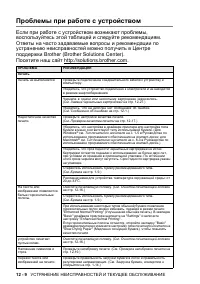 Страница 132
