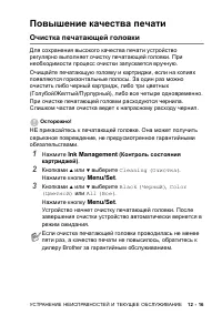 Страница 139