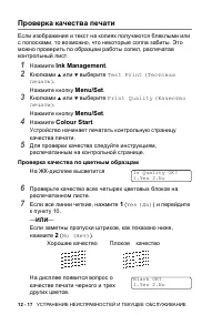 Страница 140