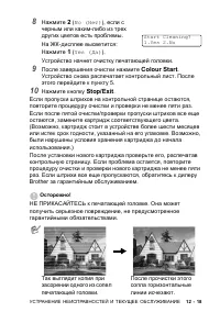 Страница 141