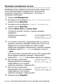 Страница 142