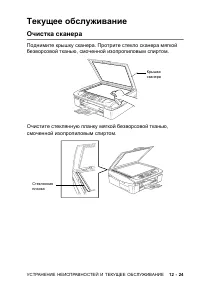 Страница 147