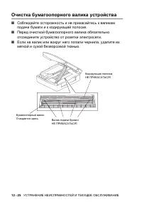 Страница 148