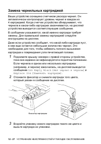 Страница 150