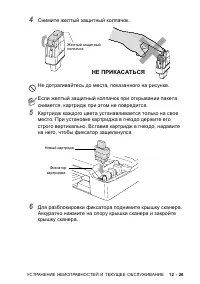 Страница 151