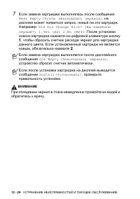 Страница 152