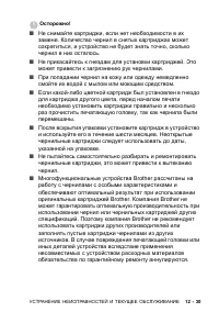 Страница 153