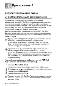 Страница 154