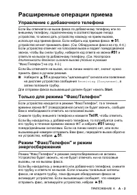 Страница 155