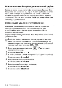 Страница 156