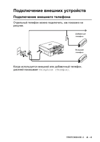 Страница 157
