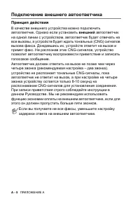 Страница 158