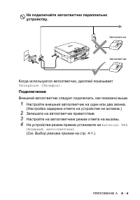 Страница 159