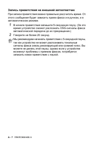 Страница 160