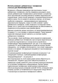 Страница 161