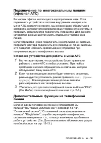 Страница 163