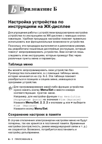 Страница 164