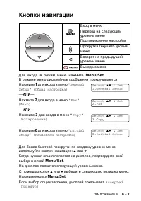 Страница 165