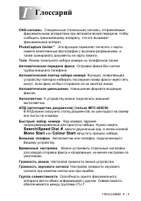 Страница 177