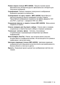 Страница 181
