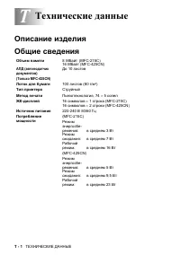Страница 182
