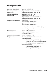 Страница 185