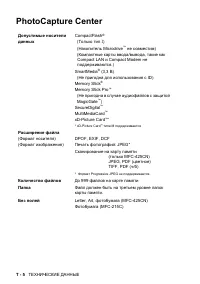 Страница 186