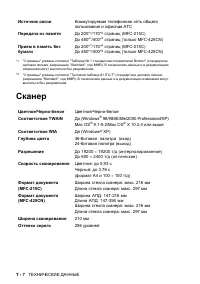 Страница 188
