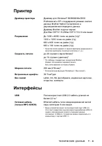 Страница 189