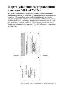 Страница 199