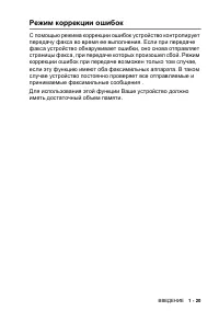 Страница 39