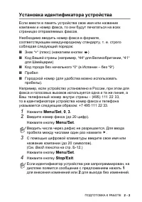 Страница 41