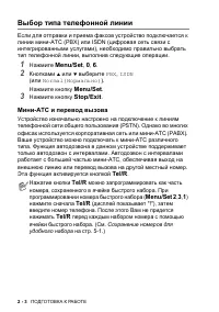 Страница 42