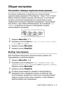 Страница 43