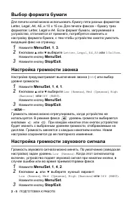 Страница 44