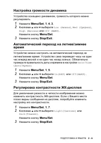 Страница 45