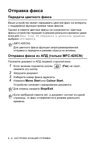 Страница 48