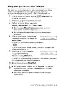 Страница 49