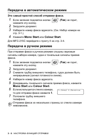 Страница 50