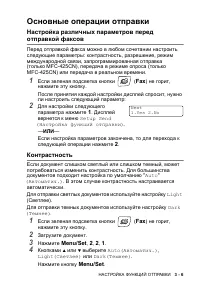 Страница 51