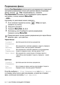 Страница 52