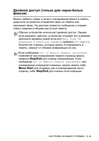 Страница 53