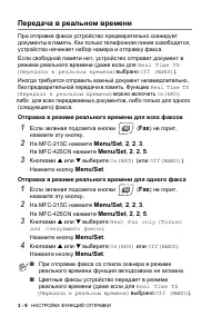 Страница 54